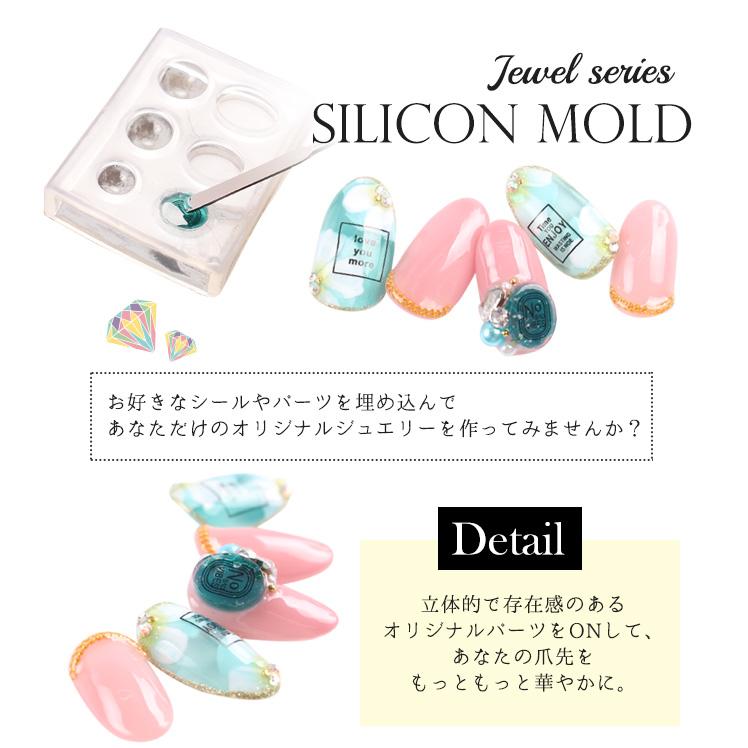 petitprice（プチプラ） ネイル ネイルパーツ シリコンモールド