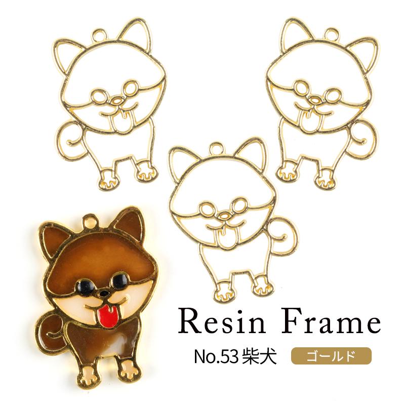 メール便 中抜き 53 柴犬 レジン フレーム 空枠 レジン枠 レジンフレーム 手作り アクセサリー商材 材料 レジン液 犬 愛犬 犬モチーフ ネームプレート プチプラ 通販 Yahoo ショッピング