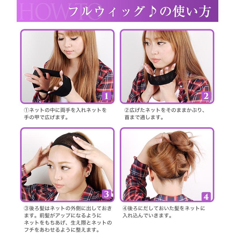 petitprice（プチプラ） ガーリースウィング ロングウィッグ フル