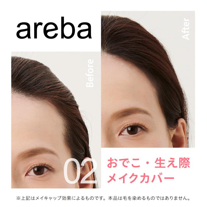 産後 抜け毛 薄毛 カバー areba ヘアファンデーション 白髪隠し 白髪染め :areba:ビタットジャパン公式ショップ - 通販 - Yahoo!ショッピング 産後 抜け毛 薄毛 カバー areba ヘアファンデーション 白髪隠し 白髪染め :areba:ビタットジャパン公式ショップ - 通販 - Yahoo!ショッピング