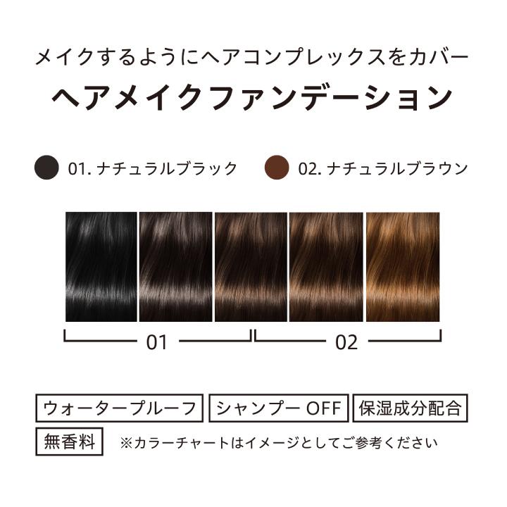 産後 抜け毛 薄毛 カバー areba ヘアファンデーション 白髪隠し 白髪染め :areba:ビタットジャパン公式ショップ - 通販 - Yahoo!ショッピング 産後 抜け毛 薄毛 カバー areba ヘアファンデーション 白髪隠し 白髪染め :areba:ビタットジャパン公式ショップ - 通販 - Yahoo!ショッピング