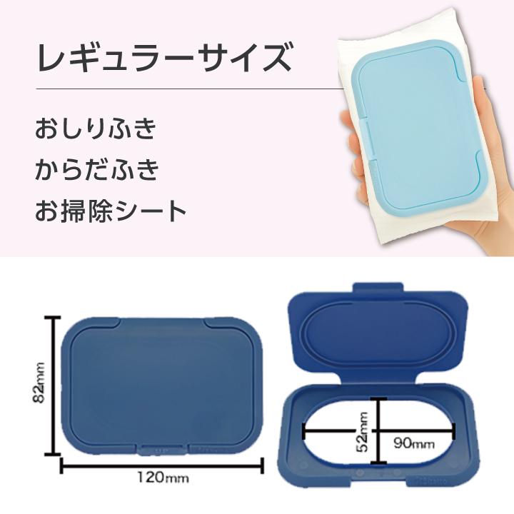 コジコジ】選べるビタット ウェットティッシュのふた 抗菌 ビタット