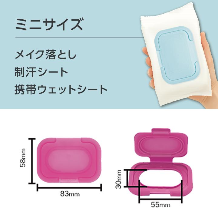 コジコジ】選べるビタット ウェットティッシュのふた 抗菌 ビタット
