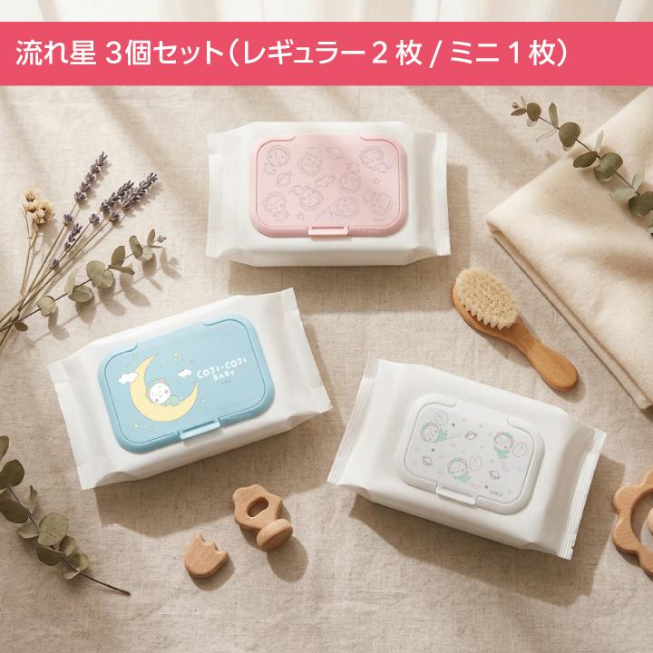 ♡オーダー募集♡ ビタット付きおしりふきケース マリメッコ コジコジ】選べるビタット ウェットティッシュのふた 抗菌 ビタット