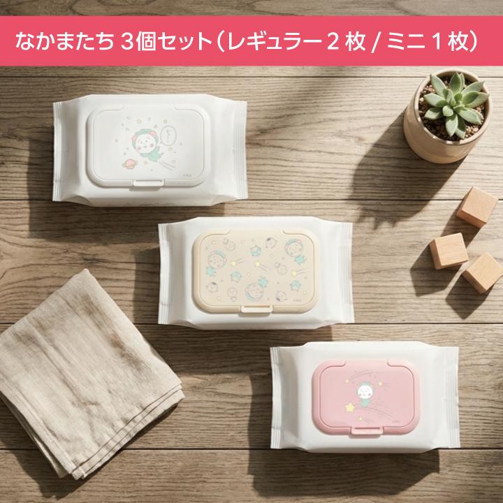 コジコジ】選べるビタット ウェットティッシュのふた 抗菌 ビタット