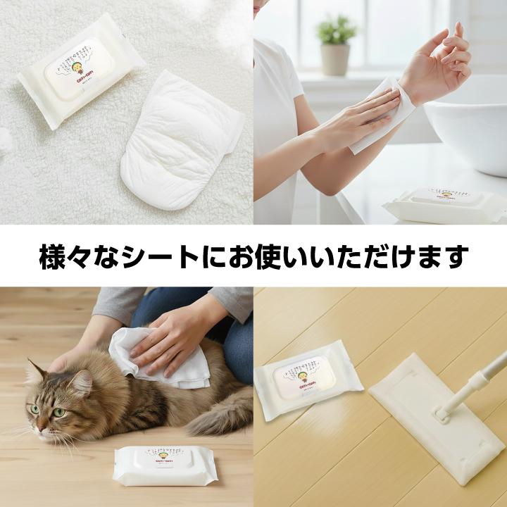 コジコジ】選べるビタット ウェットティッシュのふた 抗菌 ビタット