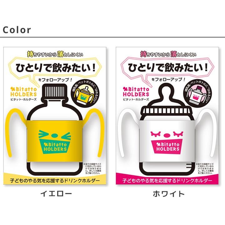 ぷりんめぐ様　No.21 nina 特別価格　ペットボトルホルダー　人気 ぷりんめぐ様 No.21 nina 特別価格 ペットボトルホルダー 人気