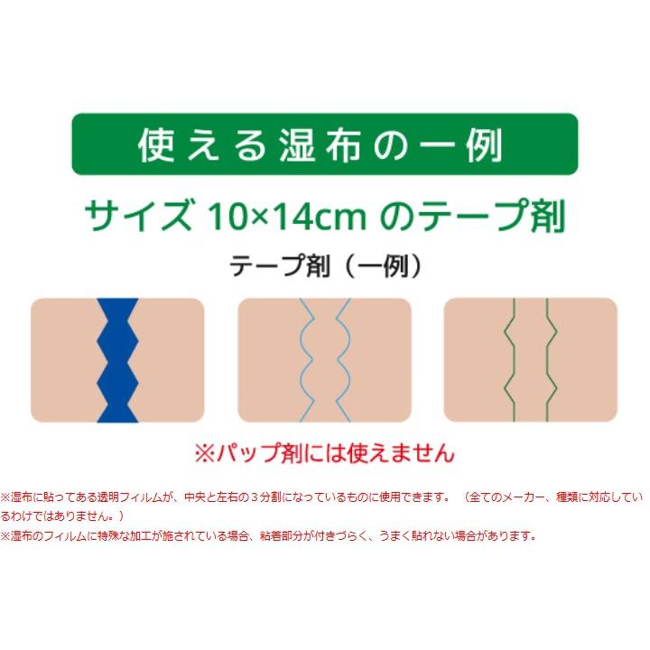 半額セール中 一体型 シップ貼り補助具 肩こり 腰痛 筋肉痛 湿布 背中 便利グッズ Bt Hr I ウェットシートのふた Bitatto公式 通販 Yahoo ショッピング