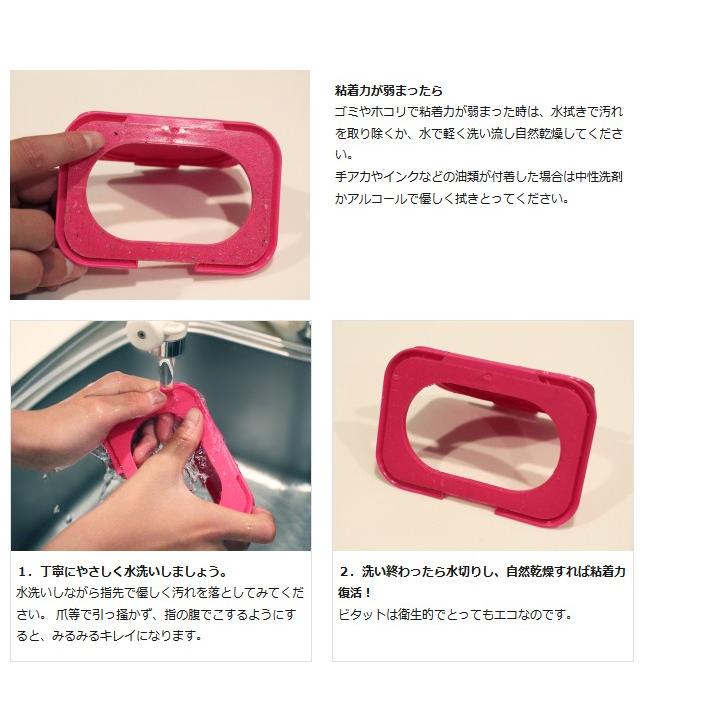 おしりふき ふた かいじゅうステップ キャラクター ビタット ミニ ウェットシートのふた ダダちゃん Bt Kaiju M ビタットジャパン公式ショップ 通販 Yahoo ショッピング