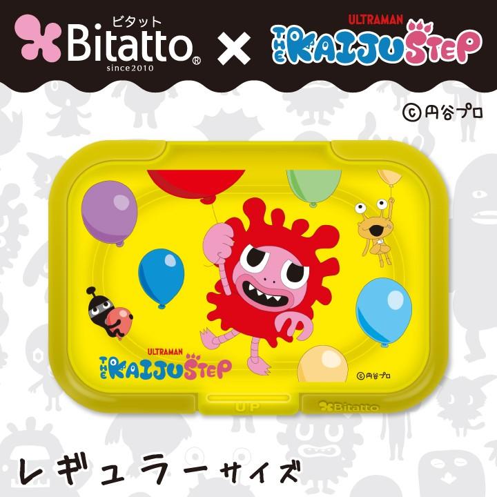 マウスピース 空の 大聖堂 おしりふき キャラクター Jeff Burlington Com