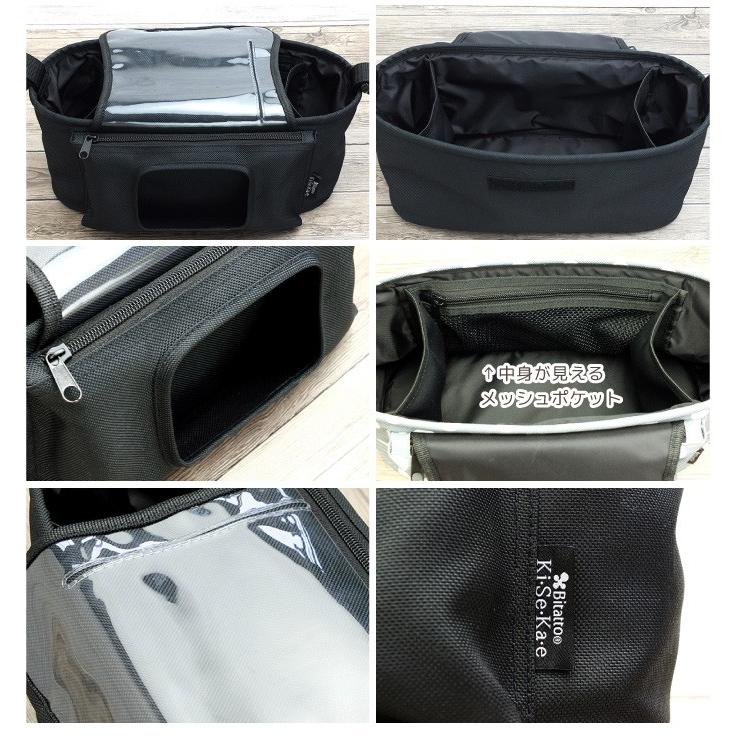 半額！ マザーズバッグ マルチバッグ ドリンクホルダー付 スマホ収納