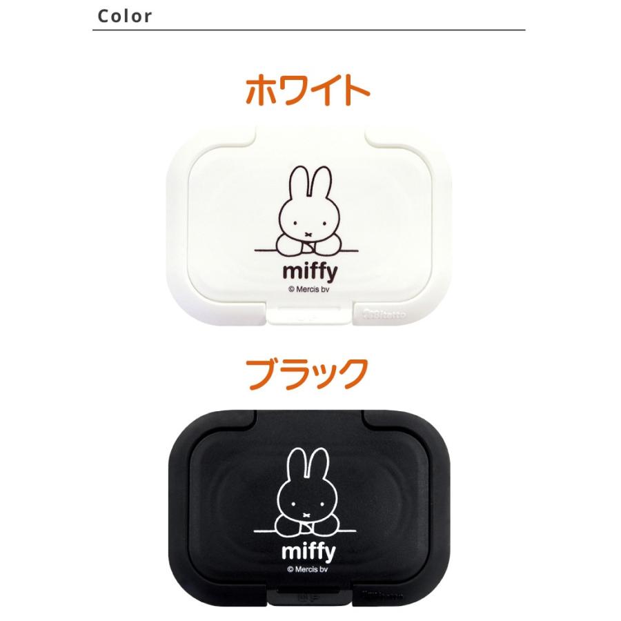 おしりふき ふた ミッフィー キャラクター ビタット ミニ サイズ ウェットシートのふた Bt Miffymini ウェットシートのふた Bitatto公式 通販 Yahoo ショッピング