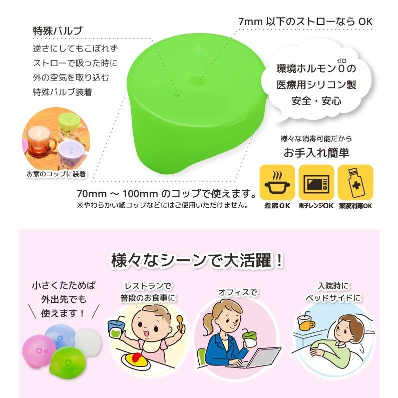 ビタットマグ こぼれないフタ ストローマグ 子供 赤ちゃん 介護 オレンジ ケース ストロー付き シリコン フタ Bt Mug C ビタットジャパン公式ショップ 通販 Yahoo ショッピング