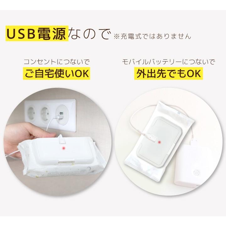 おしりふき ウォーマー 温め 携帯用 Usb ふた ビタット 温 ウェットシートのふた 出産祝い Bt On ビタットジャパン公式ショップ 通販 Yahoo ショッピング