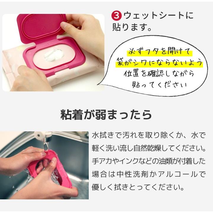 ビタット おしりふき ふた キャラクター レギュラー ミルキー ペコ  