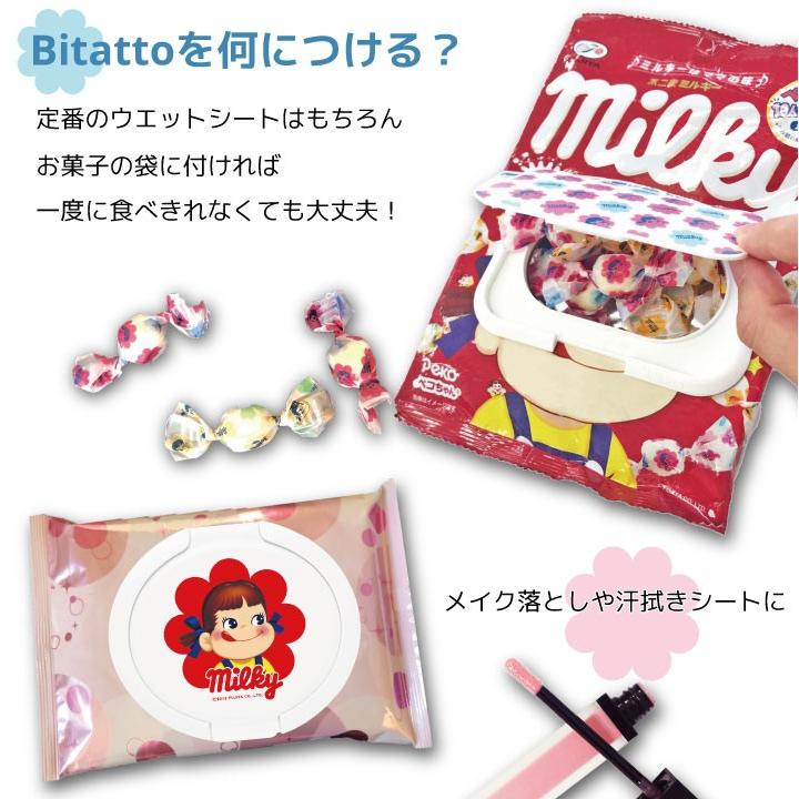 ビタット おしりふき ふた キャラクター レギュラー ミルキー ペコちゃん 不二家 Bt R Milky ビタットジャパン公式ショップ 通販 Yahoo ショッピング
