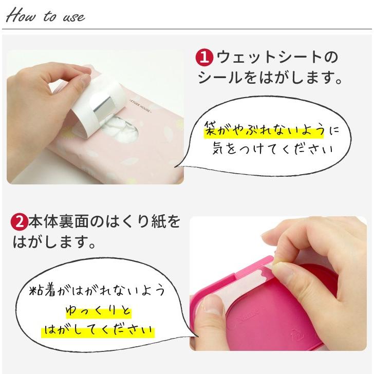 Bitatto ビタット レギュラー みいつけた！ コッシー おしりふきのふた  