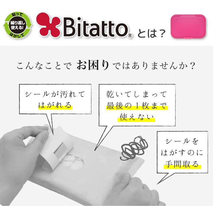 ウェットシートふた しましまぐるぐる おしりふき ふた ケース :bt-sgr-4set:ビタットジャパン公式ショップ - 通販 - Yahoo!ショッピング ウェットシートふた しましまぐるぐる おしりふき ふた ケース :bt-sgr-4set:ビタットジャパン公式ショップ - 通販 - Yahoo!ショッピング
