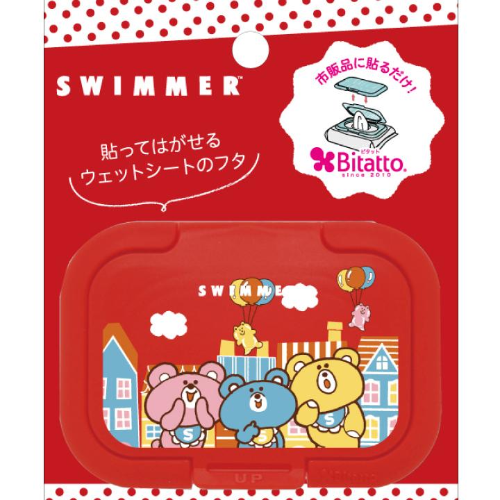 当店限定 ビタットスイマー 選べる2枚セット [丸型1枚+ミニサイズ1枚