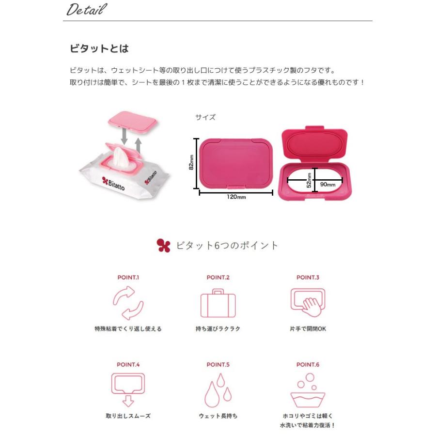 おしりふき ふた はらぺこあおむし キャラクター ビタット レギュラー