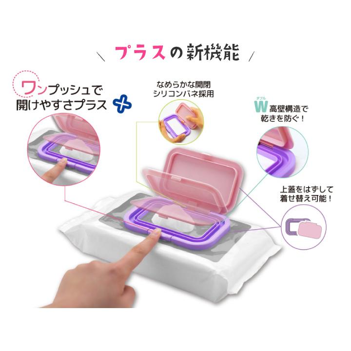 安心のメーカー直販Bitatto + ビタットワンプッシュ 選べる3枚セット ウェットシート ふた おしりふき フタ メール便対応 :btplus-y-3st:ビタットジャパン公式ショップ - 通販 - Yahoo!ショッピング 安心のメーカー直販Bitatto + ビタットワンプッシュ 選べる3枚セット ウェットシート ふた おしりふき フタ メール便対応 :btplus-y-3st:ビタットジャパン公式ショップ - 通販 - Yahoo!ショッピング