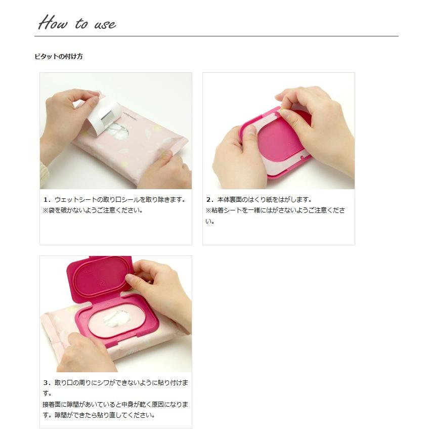 おしりふき ふた ペネロペ キャラクター ビタット レギュラー サイズ ウェットシートのふた Bitatto Btpt R Ps ウェットシートのふた Bitatto公式 通販 Yahoo ショッピング