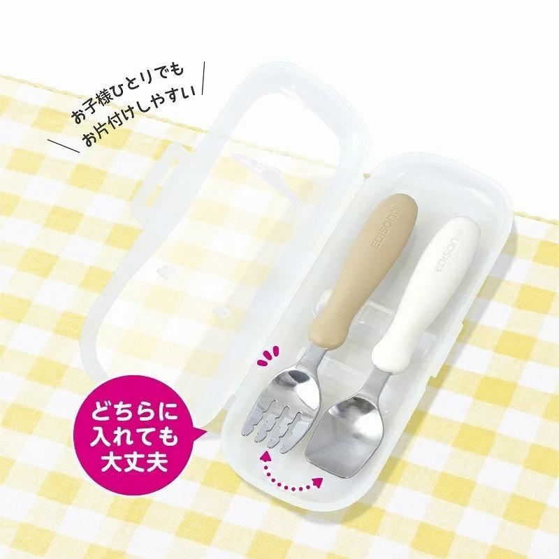 離乳食 じょうずに食べられる フォーク＆スプーン 専用ケース