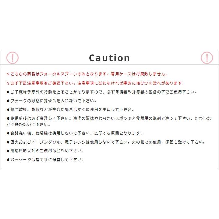 離乳食 スプーン フォーク セット じょうずに食べられる フォーク スプーン カトラリー 食器 食事 ベビー キッズ 子供用 赤ちゃん エジソンママ ポイント消化 Edison S F ウェットシートのふた Bitatto公式 通販 Yahoo ショッピング