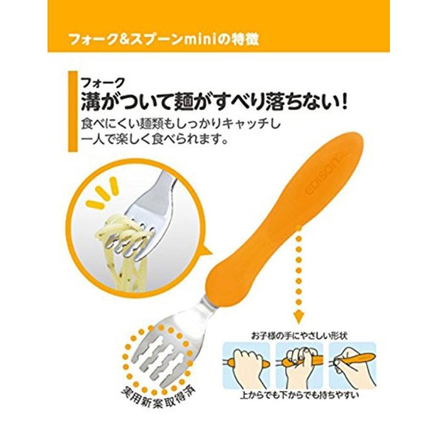 離乳食 スプーン フォーク セット じょうずに食べられる フォーク
