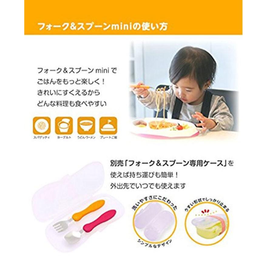 離乳食 スプーン フォーク セット じょうずに食べられる フォーク