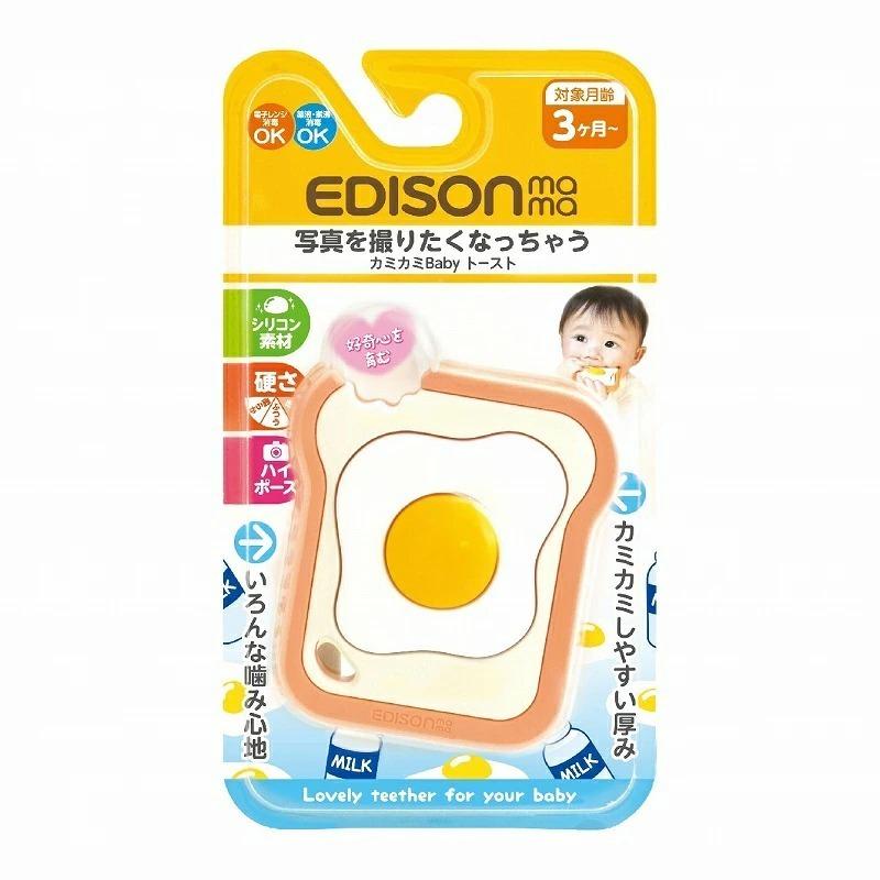 歯固め 歯がため トースト 食パン パン おもちゃ 赤ちゃん おやぶり Edison Toast ビタットジャパン公式ショップ 通販 Yahoo ショッピング