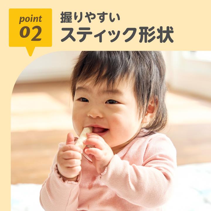 EDISONmama くちどけおこめぼー お米100% 25g入り 10パック EDISONmama くちどけおこめぼー お米100% 25g入り 10パック