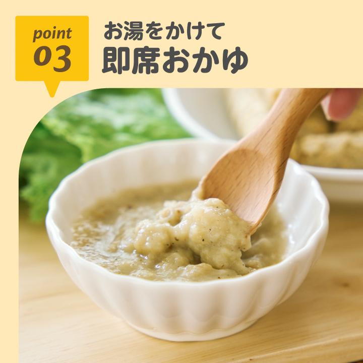 くちどけおこめぼー緑のやさい 25g 国産米と緑の野菜のみ 赤ちゃん お