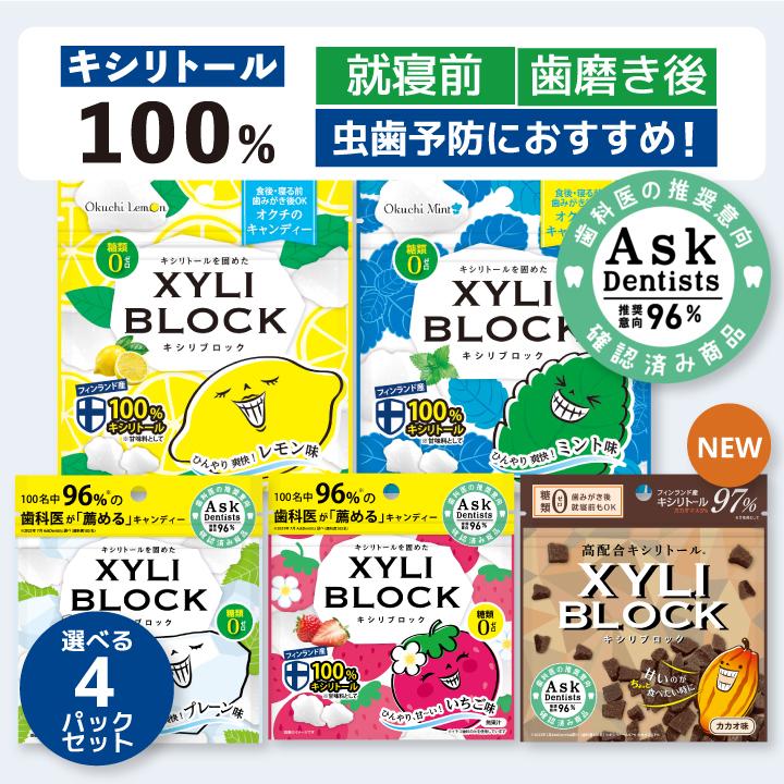 新しいコレクション 新素材新作 キシリトール 100% キャンディー FuzzyRock 40g キシリトールタブレット 虫歯予防 ファジーロック 40 italytravelpapers.com italytravelpapers.com