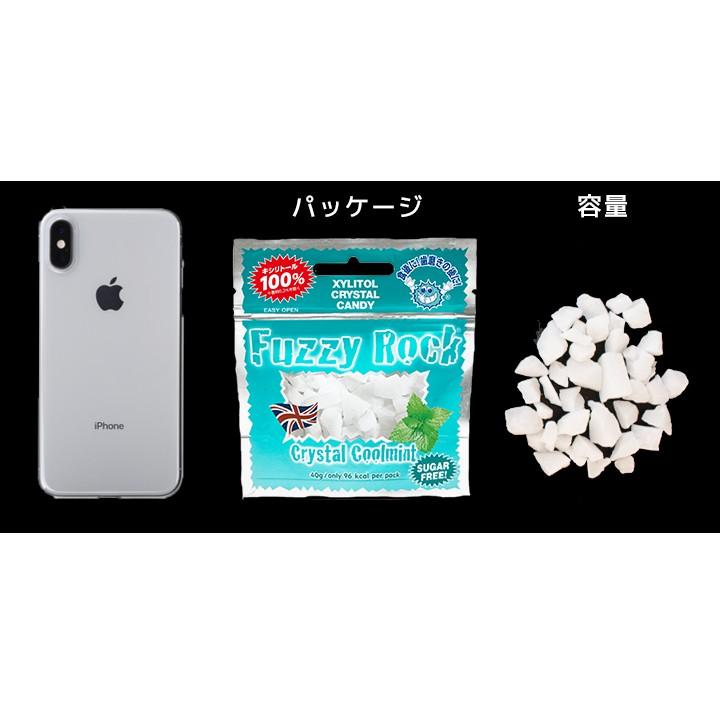キシリトール あめ 100% キャンディー クールミント味 タブレット 虫歯 甘い 歯磨き ノンシュガー FuzzyRock 40g ファジーロック 40g :fuzzy-cm30:ビタットジャパン公式ショップ - 通販 - Yahoo!ショッピング キシリトール あめ 100% キャンディー クールミント味 タブレット 虫歯 甘い 歯磨き ノンシュガー FuzzyRock 40g ファジーロック 40g :fuzzy-cm30:ビタットジャパン公式ショップ - 通販 - Yahoo!ショッピング