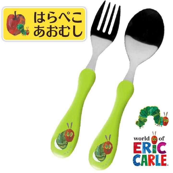 はらぺこあおむし フォーク スプーン セット 保育園 幼稚園 子供用 ベビー キッズ Hc Fs ビタットジャパン公式ショップ 通販 Yahoo ショッピング