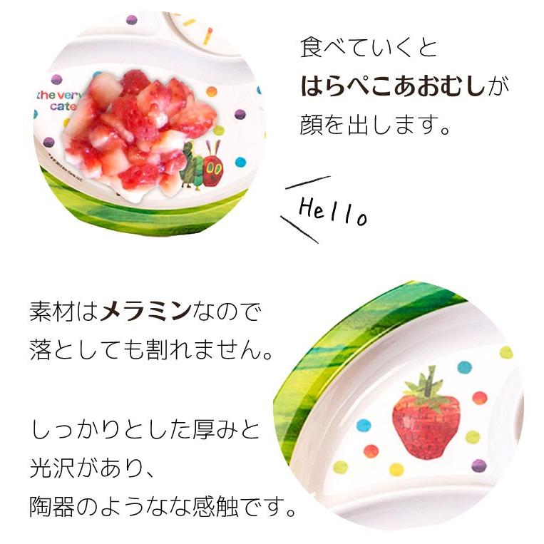 離乳食 食器 はらぺこあおむし グッズ ラウンドプレート お皿 食器 キッチン ベビー キッズ 子供用 食事 出産祝い Hc Rp ビタットジャパン公式ショップ 通販 Yahoo ショッピング