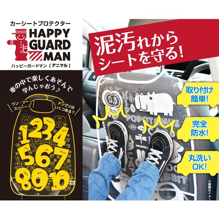 車 キックガード 子供 シートポケット ドライブポケット カーシート カー用品 爆買 |  | 01