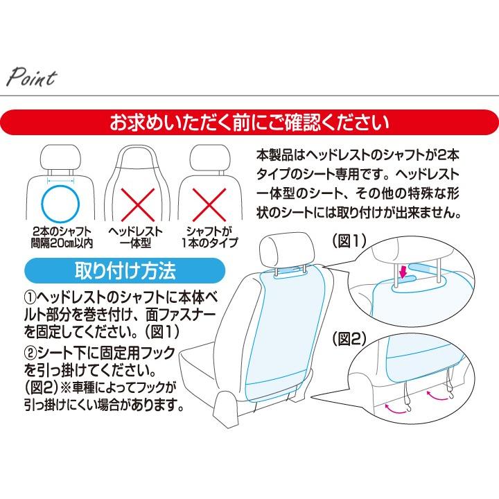 車 キックガード 子供 シートポケット ドライブポケット カーシート カー用品 爆買 |  | 03