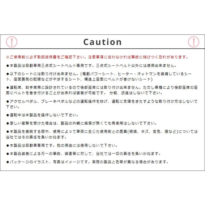 マタニティ シートベルト 妊婦 インセーフ 安全 補助具 サポート グッズ Insafe ビタットジャパン公式ショップ 通販 Yahoo ショッピング