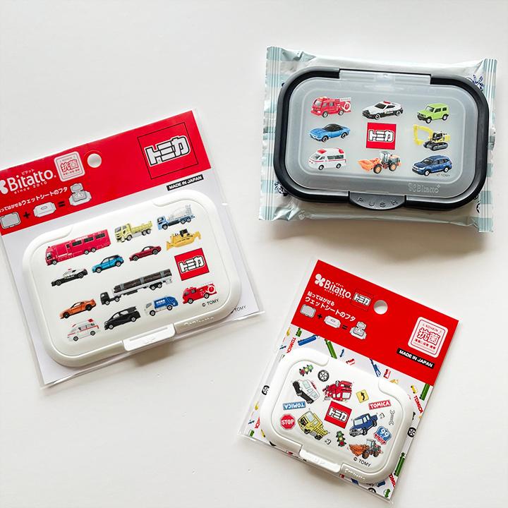 抗菌 ビタット トミカ 全サイズ3枚セット おしりふきのふた ウェット