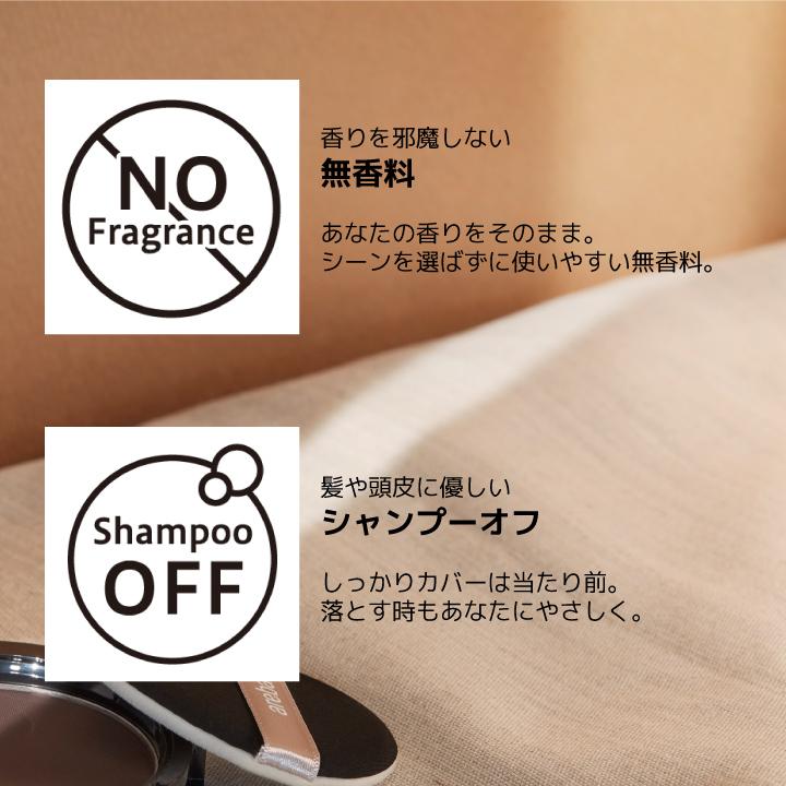 薄毛カバー 抜け毛カバー ヘアファンデーション メンズ ヘアラインメーク 白髪隠し areba 白髪染め 黒 茶 白髪ぼかし 部分白髪染め 白髪隠しポンポン 爆買 |  | 03