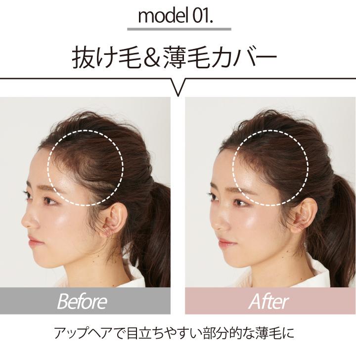 薄毛カバー 抜け毛カバー ヘアファンデーション メンズ ヘアラインメーク 白髪隠し areba 白髪染め 黒 茶 白髪ぼかし 部分白髪染め 白髪隠しポンポン｜petittomall｜05