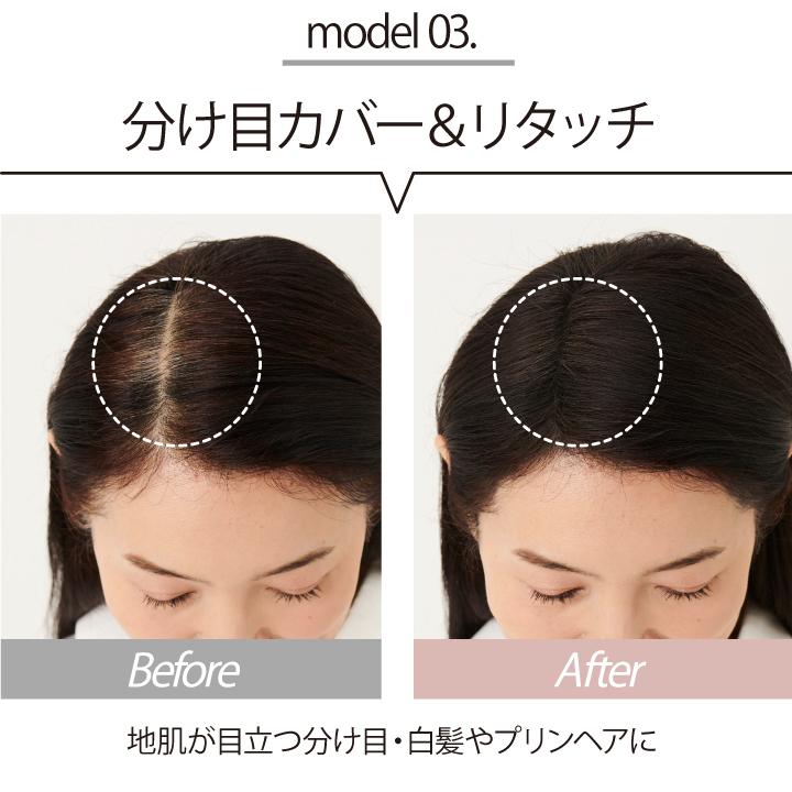 薄毛カバー 抜け毛カバー ヘアファンデーション メンズ ヘアラインメーク 白髪隠し areba 白髪染め 黒 茶 白髪ぼかし 部分白髪染め 白髪隠しポンポン｜petittomall｜07