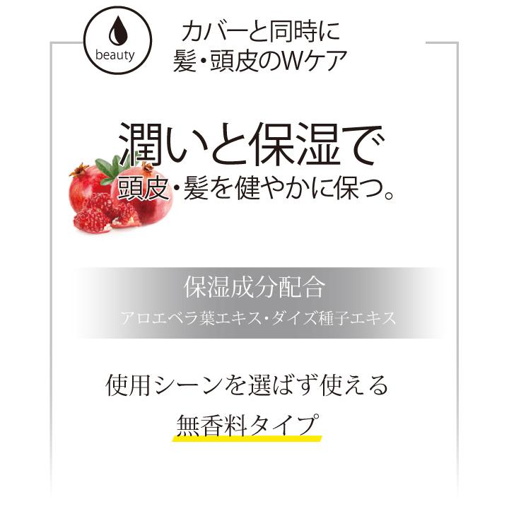 薄毛カバー 抜け毛カバー ヘアファンデーション メンズ ヘアラインメーク 白髪隠し areba 白髪染め 黒 茶 白髪ぼかし 部分白髪染め 白髪隠しポンポン 爆買 |  | 09