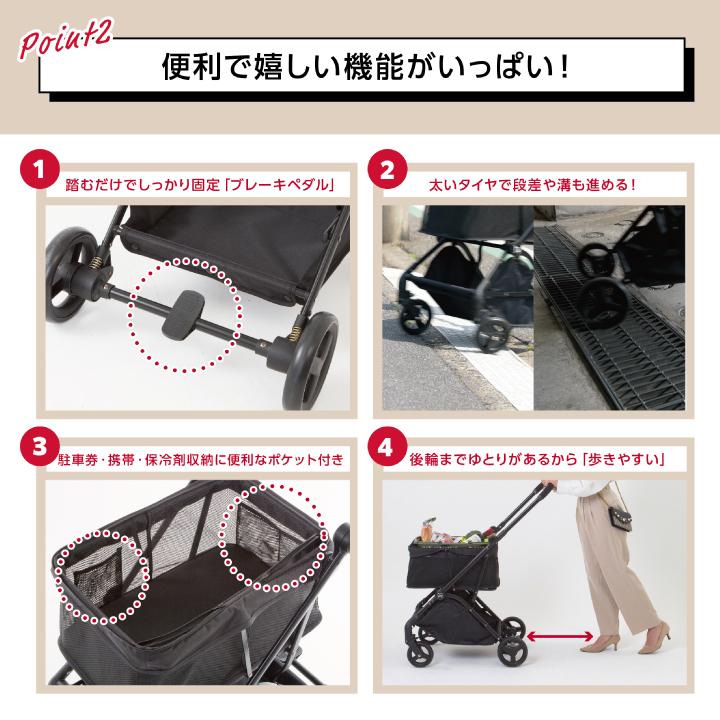 ショッピングカート 折りたたみ 4輪 スーパー コンビニ アウトドア