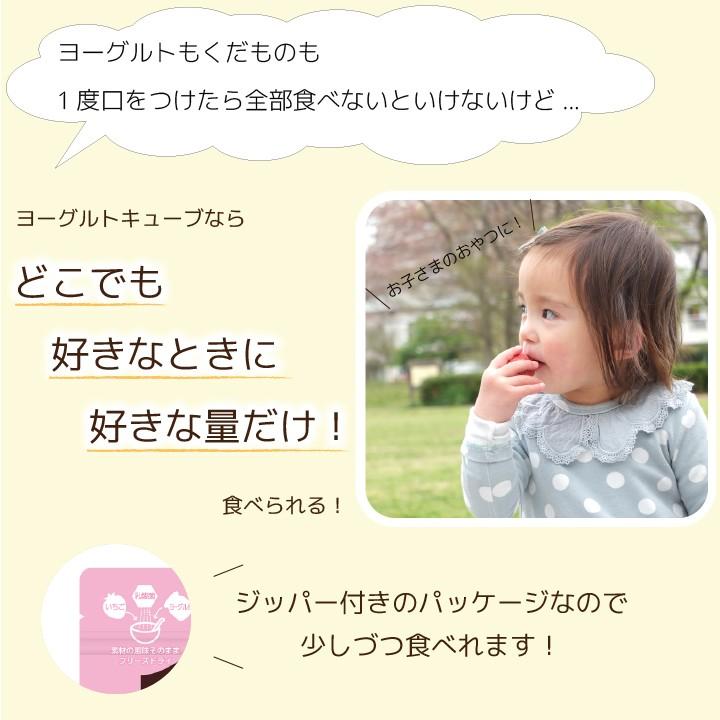 フリーズドライ フルーツ 食品 おやつ 赤ちゃん ヨーグルトキューブ りんご 10パックセット ヨーグルト ベビーフード Mfyc R 10 ビタットジャパン公式ショップ 通販 Yahoo ショッピング