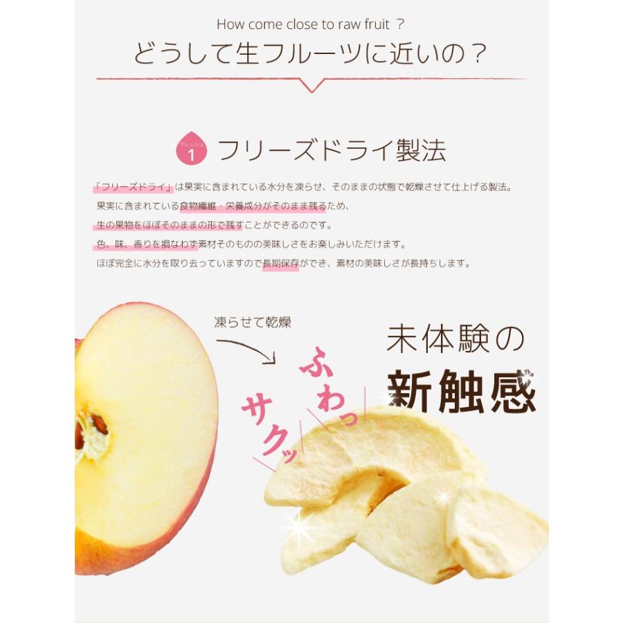 フリーズドライフルーツ りんご 無添加 離乳食 お菓子 赤ちゃん Mirai Fruits R 10 ビタットジャパン公式ショップ 通販 Yahoo ショッピング