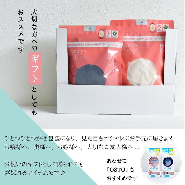 【新品】モーハウス テラコッタ　コットン 妊婦　授乳 授乳服・マタニティウェアのモーハウス｜25年間ママに愛され