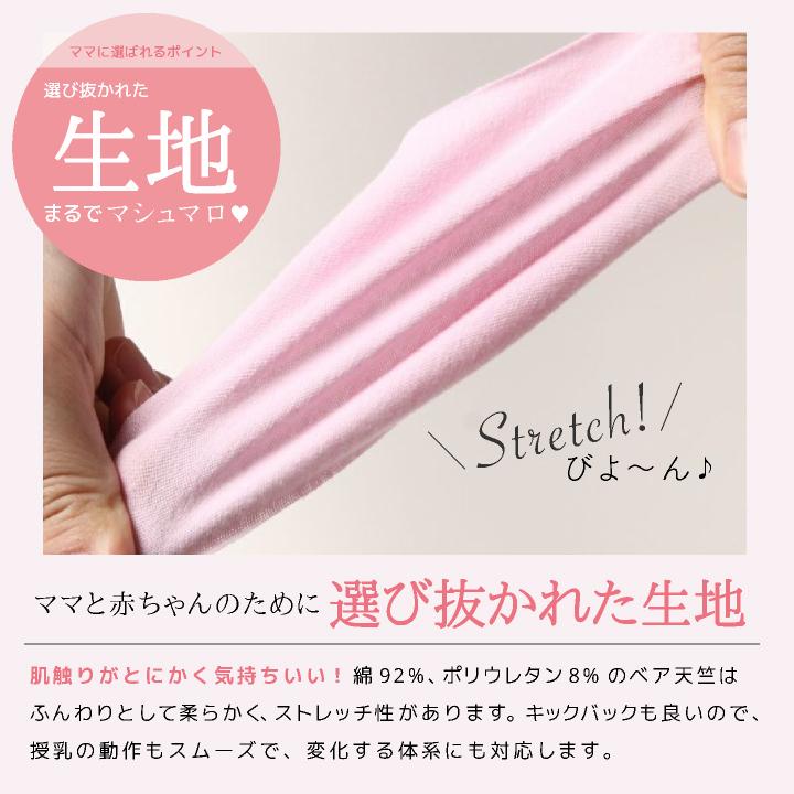 モーハウスブラ 授乳ブラ マタニティブラ モーハウスブラ ノンワイヤー ブラジャー ナイトブラ インナー 綿 コットン 爆買 | モーハウス | 05